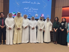 تكريم المتعلمين من الخريجين الاوائل لعامي ٢٠٢٥-٢٠٢٤